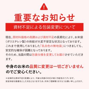 米 お米 20kg 送料無 こし姫 コシヒカリ...の詳細画像1
