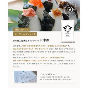 【新米入りブレンド 入荷!】 米 お米 30k...の詳細画像3