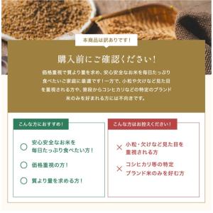【新米入りブレンド 入荷!】 米 お米 30k...の詳細画像5