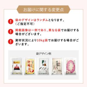 【暮らし応援価格!】米 お米 5kg 送料無 ...の詳細画像2