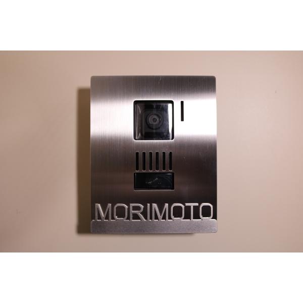 インターホンカバー 標準型 名入れ （切り文字バイブレーション仕上げ）