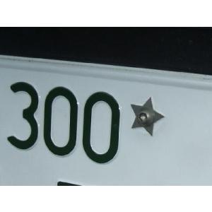 ワッシャー  　ほし