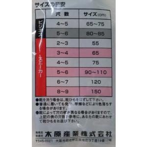 靴紐 シューレース 替え紐 靴ひも 黒 濃茶 ...の詳細画像1