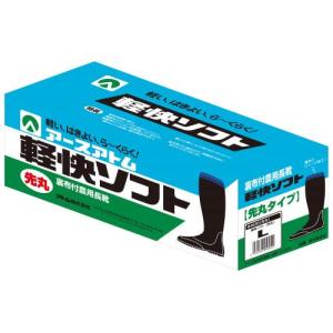 アトム 軽快ソフト 4630 田植え長靴 作業...の詳細画像1