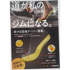 アシックス商事 ラクウォーク RL-9221 ...の詳細画像5