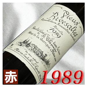 1942 昭和17年 リヴザルト 500ミリRivesaltes 1942年 500ml オリジナル