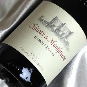 Rg](リースリング) ヴァン ド フランス ラ コルヴェ ビュリー 2024