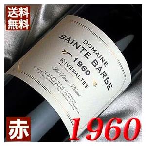 1960年 リヴザルト 1960 750ml フランス ヴィンテージ ラングドック 赤 ワイン 甘口...
