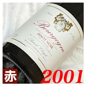 上幌ワイン 風 2020 赤 750ml 「自然派ワイン」10Rワイナリー（上幌