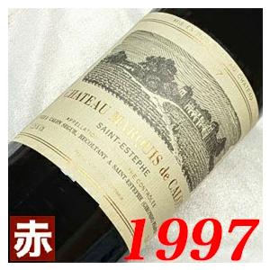 1997年 辛口 ヴーヴレ セック 750ml フランス ヴィンテージ 白 ワイン
