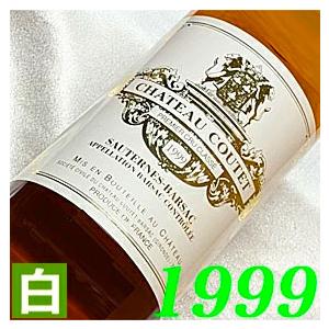 1999年 極甘口 シャトー クーテ 750ml フランス ヴィンテージ ワイン 