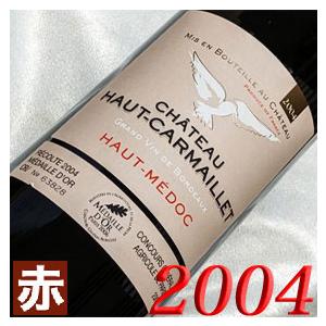 2004年 シャトー オー カルマイエ 750ml フランス ヴィンテージ ボルドー オー メドック 赤 ワイン ミディアムボディ 平成16年 wine 成人式 20周年 二十周年｜ヒグチワイン Higuchi Wine