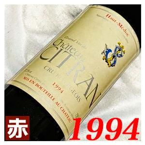 1994年 シャトー ディッサン 750ml フランス ヴィンテージ 赤 ワイン 