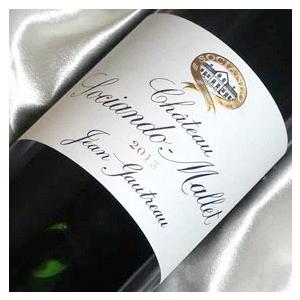 シャトー ソシアンド マレ 2013 Chateau Sociando Malle 2013年 