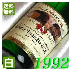 1992 白 ワイン エルデナー リースリング シュペートレーゼ 1992年 生まれ年 ドイツ モーゼル やや甘口 750ml 平成4年 送料無料 Wine ヒグチワイン Higuchi Wine 通販 Yahoo ショッピング
