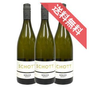 ショットヴュルツァー カビネット 3本 セット ドイツワイン 白 ワイン 甘口 750ml デザート...