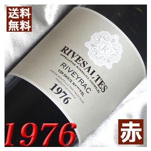 ジャン フィユー トレ ヴュー エクストラ 箱付き 並行品 Jean Fillioux