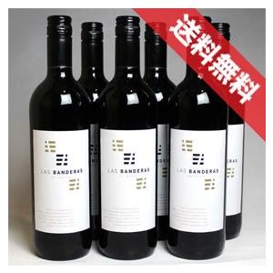 ビニコラ デル パイス ラス バンデラス ティント 6本セット Vinicola
