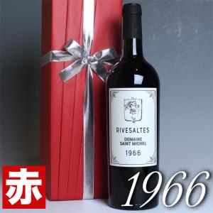 オリジナル木箱入り 高級和紙包装付き ブランデー フランソワ ペイロー