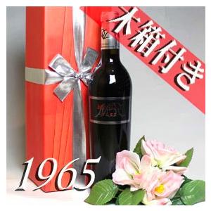 激レアバックヴィンテージ含む入手困難日本ワイン6本バラ売り値下げご遠慮ください♪ 河原シンスケ氏 特別ラベル】赤ラパン | 天橋立ワイナリー