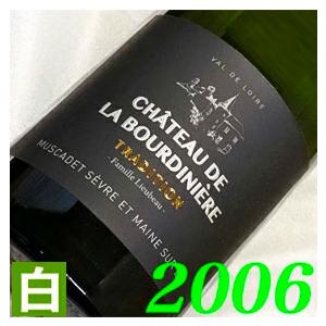 シャルル エドシック ロゼ ヴィンテージ 2006年 ギフトボックス入り