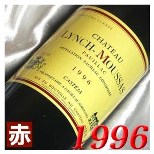 1996年 シャトー ダガサック 750ml フランス ヴィンテージ ボルドー