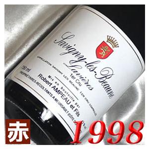 1998年 サヴィニー レ ボーヌ ラヴィエール 750ml フランス