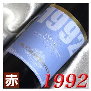1992 白 ワイン コート ド デュラス ソーヴィニヨン 1992年 生まれ年 フランス 南西地方 平成4年 送料無料 Wine ヒグチワイン Higuchi Wine 通販 Yahoo ショッピング
