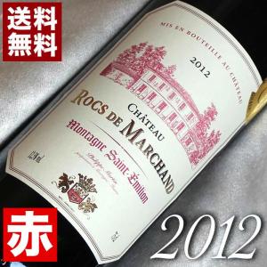 ヒグチワイン Higuchi Wine - AOC サン・テミリオン AOC Saint-Emilion