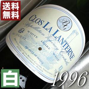 1996年 サン ニコラ ド ブルグイユ 750ml フランス ヴィンテージ