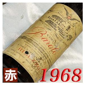1968 赤 ワイン バローロ 1968年 生まれ年 イタリア ピエモンテ 750ml リベッツォ ...