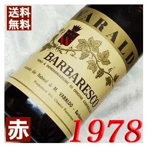 1978 赤 ワイン シャトー ピュイブランケ カリーユ 1978年 生まれ年 フランス ボルドー 750ml 昭和53年 送料無料 Wine ヒグチワイン Higuchi Wine 通販 Yahoo ショッピング
