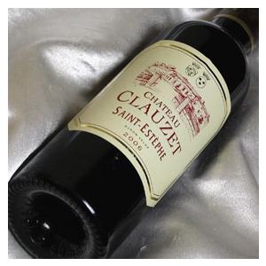 シャトー・カロン・セギュール[1994]年(赤ワイン・フルボディ) 家飲み