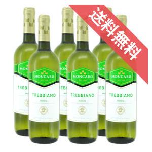 モンカロ マルケ トレッビアーノ 750ml 6本 セット 白 ワイン イタリア wine