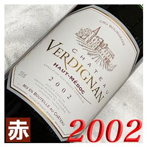 2002年 シャトー ヴェルディニャン 2002 750ml フランス ヴィンテージ ボルドー オー...