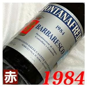 1962年リヴザルト 1962 500ml オリジナル木箱入り ラッピング付き