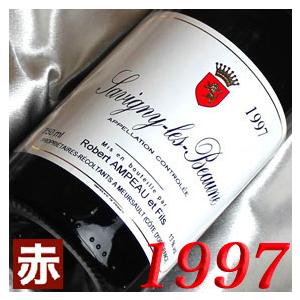 1997年 サヴィニー レ ボーヌ ルージュ 750ml フランス ヴィンテージ ブルゴーニュ 赤 ワイン ミディアムボディ ロベール アンポー 平成9年 お誕生日 wine