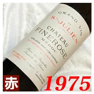 正規品 シャトー レイソン 2018年フランスワイン 赤 ワイン ボルドー