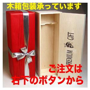 成人 二十歳 2006年 辛口 プイィ・フュイ...の詳細画像2