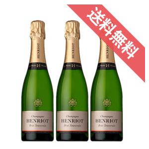 アンリオ ブリュット スーヴェラン 375ml ハーフ 24本セット。 | www