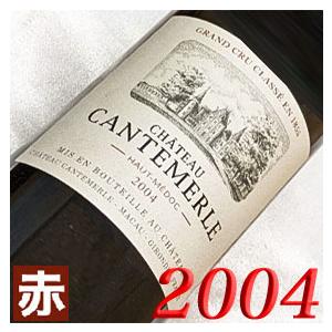 セグラ 2017 シャトー ローザン セグラ セカンド 赤ワイン シャネル