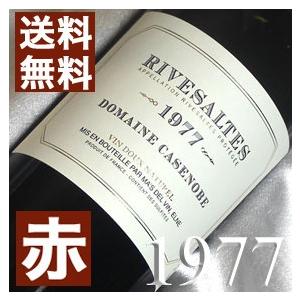 1977年 極甘口 ダウズ ヴィンテージ ポート 750ml ポルトガル ドウロ