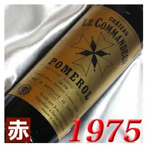 1992年 シャトー ラ ポワント 750ml フランス ヴィンテージ ボルドー