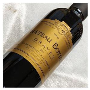 シャトー ボワラン ルージュ 2019 ハーフボトル Chateau Boyrein シャトー ボワラン ルージュ 2019 ハーフボトル Chateau Boyrein