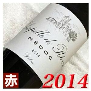 1996年 シャトー ダガサック 750ml フランス ヴィンテージ ボルドー