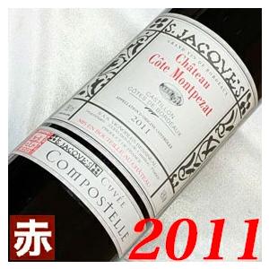 【空瓶】DRCリシュブール2006 エシェゾー2008 2本セット リシュブール 赤ワイン DRC 2006 DRC Richebourg ブルゴーニュ