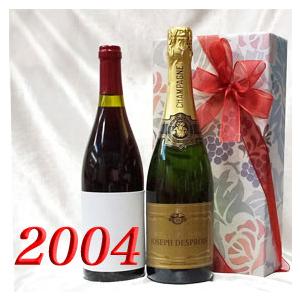 シャンパン 白 と 2004年 赤 750ml 2本セット 無料 ギフト 包装 エルミータ サン ロ...