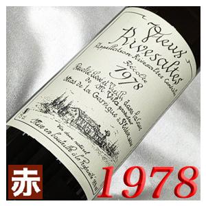1978 赤 ワイン ヴュー リヴザルト 1978年 サント ジャクリーヌ フランス ラングドック ...