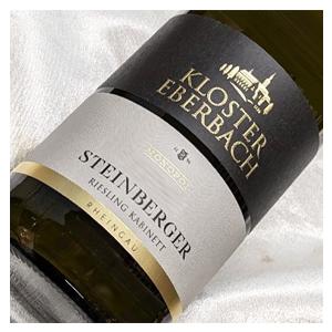 シュタインベルガーのクラス違い飲み比べ3本セット旧Q.b.A