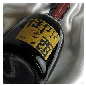 幻の黒麹菌 瑞泉 御酒 うさき : ヒグチワイン Higuchi Wine - 通販